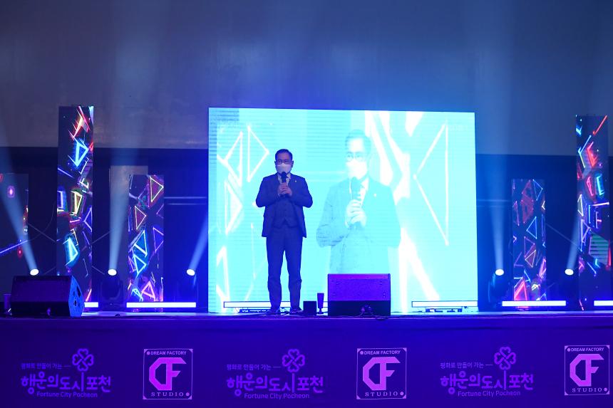 포천시장배 국제청소년 댄스대회 - 5