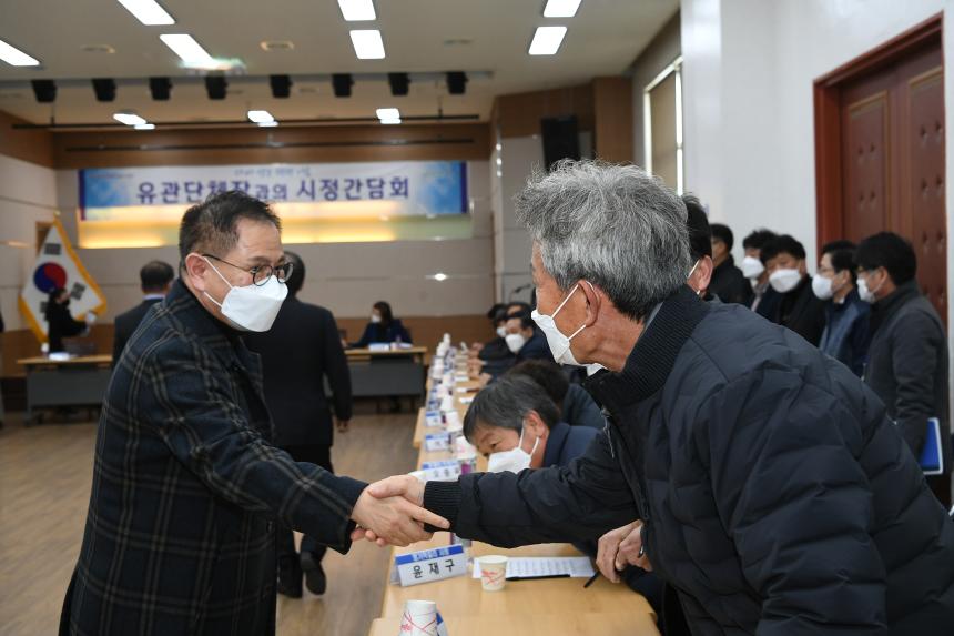 이동면 시정간담회 - 3