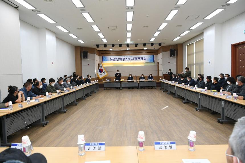 이동면 시정간담회 - 4