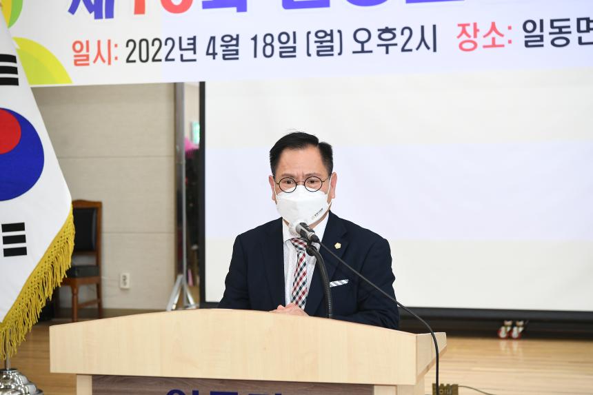 일동노인대학 입학식 - 14