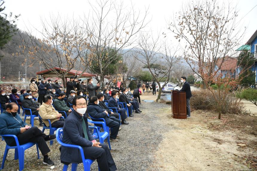 영중면 성동4리 경로당 리모델링 공사 준공식 - 8