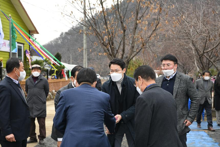 영중면 성동4리 경로당 리모델링 공사 준공식 - 24