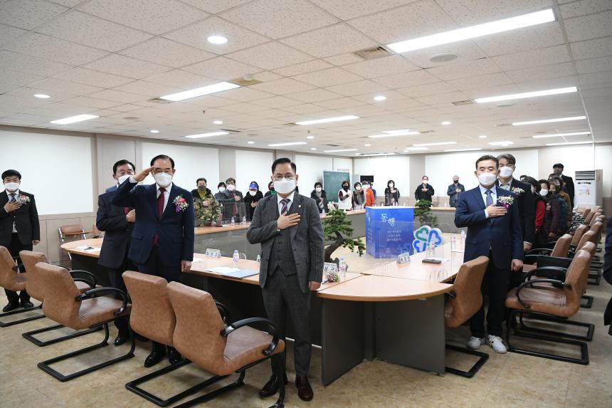 국가유공자 환경운동본부 포천직할회 연말총회 및 송년회 - 6