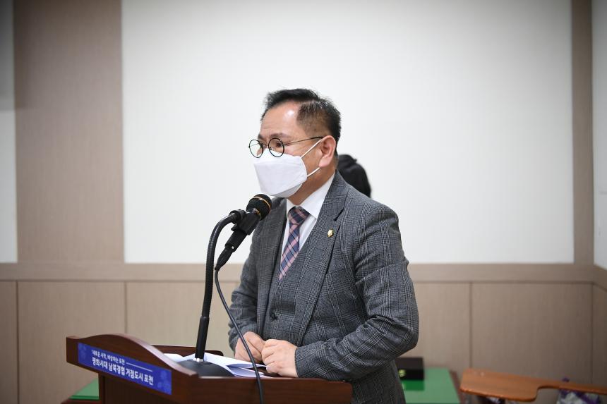 국가유공자 환경운동본부 포천직할회 연말총회 및 송년회 - 8