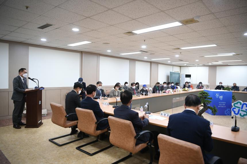 국가유공자 환경운동본부 포천직할회 연말총회 및 송년회 - 10