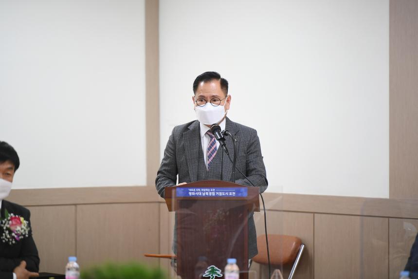 국가유공자 환경운동본부 포천직할회 연말총회 및 송년회 - 12
