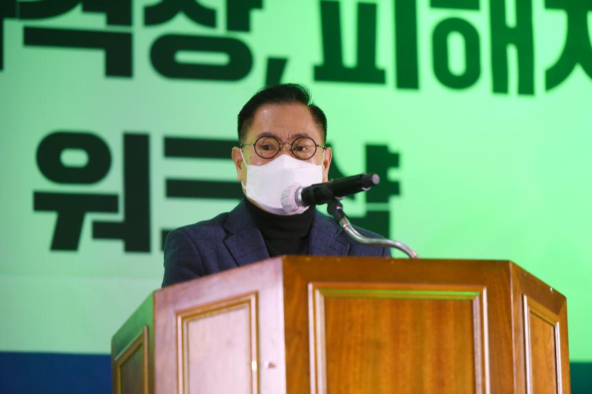 사격장 대책위원회 워크숍 - 3