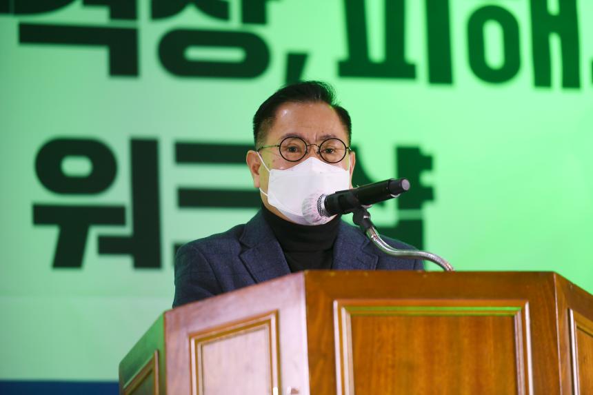 사격장 대책위원회 워크숍 - 4