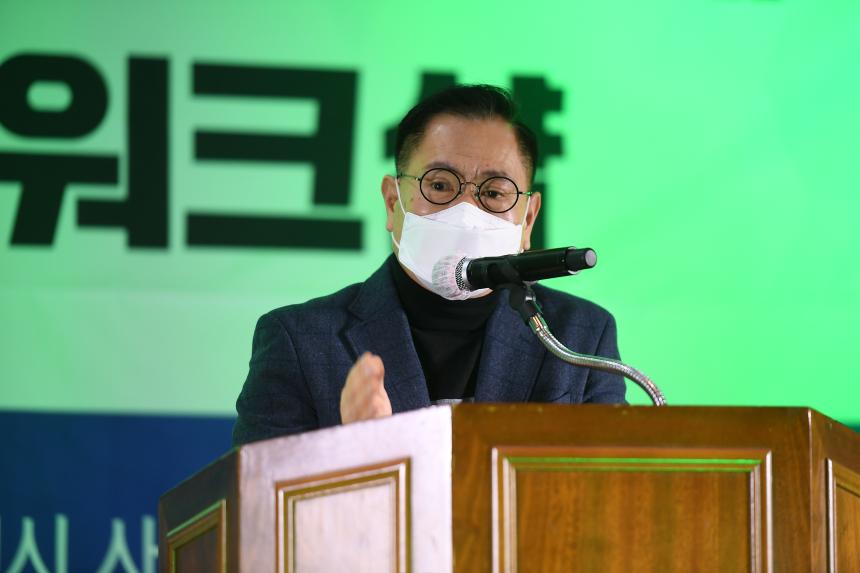 사격장 대책위원회 워크숍 - 5