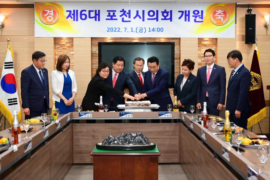 제6대 포천시의회 개원식 - 8