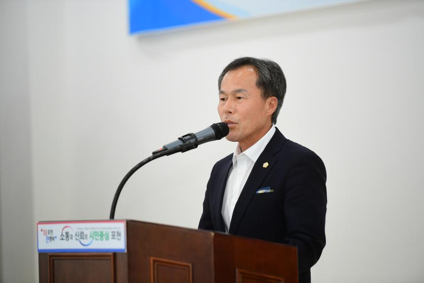 내촌면장 이취임식 - 8