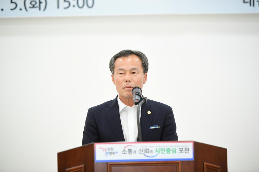 내촌면장 이취임식 - 9