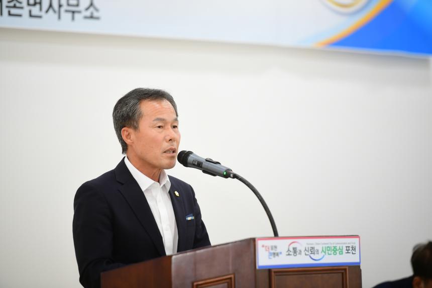 내촌면장 이취임식 - 10