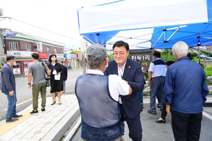 관인면 도시재생현장지원센터 개소식 - 15