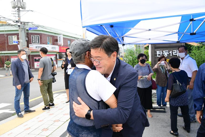 관인면 도시재생현장지원센터 개소식 - 16