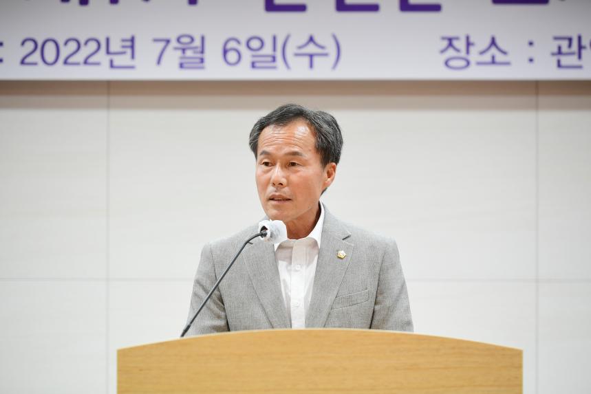 관인면 도시재생현장지원센터 개소식 - 21