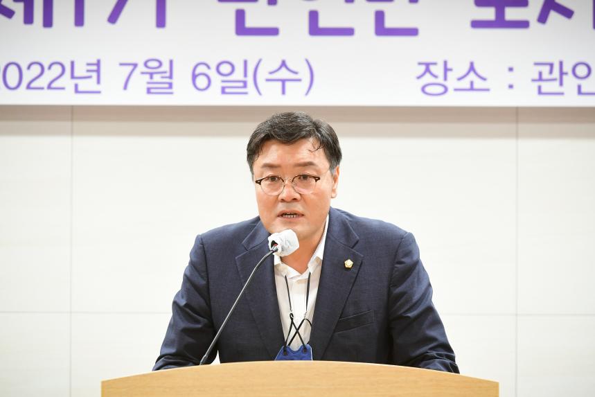관인면 도시재생현장지원센터 개소식 - 28