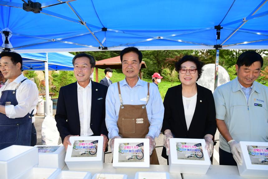 읍면동 보장협의체 여름나기 합동 삼계탕 나눔사업 - 38