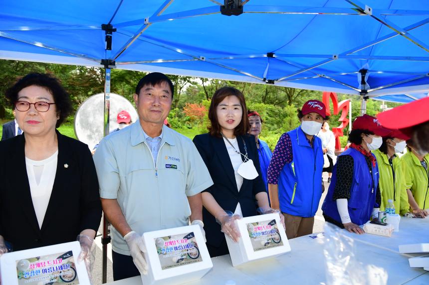 읍면동 보장협의체 여름나기 합동 삼계탕 나눔사업 - 39