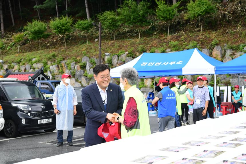 읍면동 보장협의체 여름나기 합동 삼계탕 나눔사업 - 51