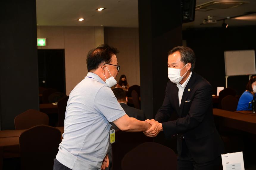마을교육 활동가 연찬회