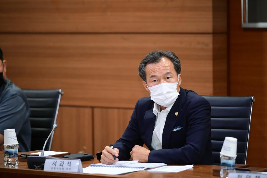 신읍동 공영주차장 용역 착수보고회