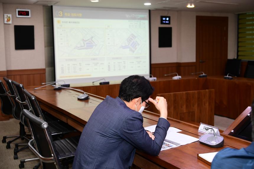 신읍동 공영주차장 용역 착수보고회 - 6