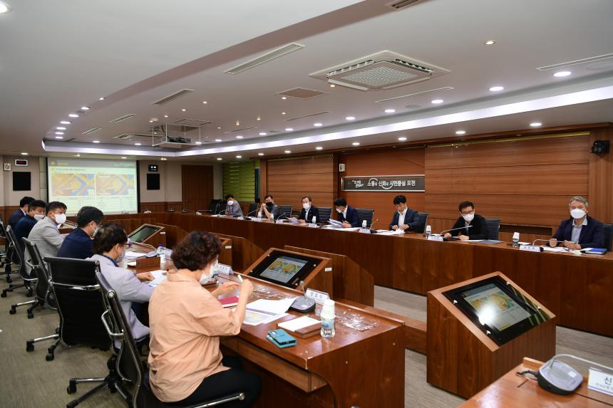 신읍동 공영주차장 용역 착수보고회 - 9