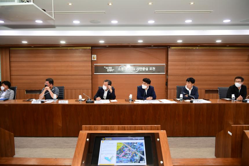 신읍동 공영주차장 용역 착수보고회 - 11