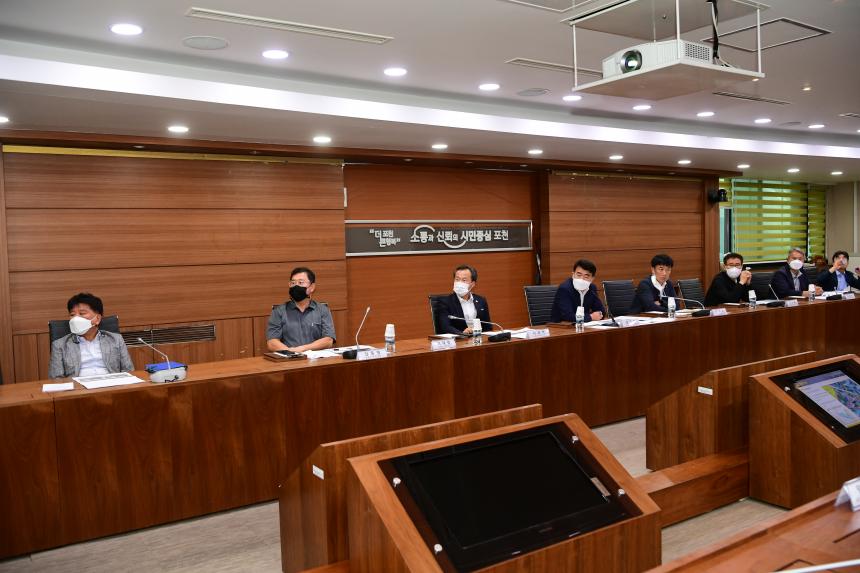신읍동 공영주차장 용역 착수보고회 - 13