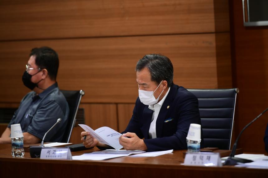 신읍동 공영주차장 용역 착수보고회 - 15