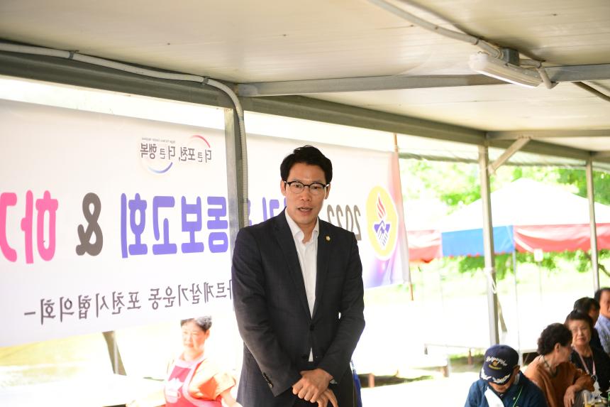 바르게살기운동 포천시협의회 하계야유회 - 9