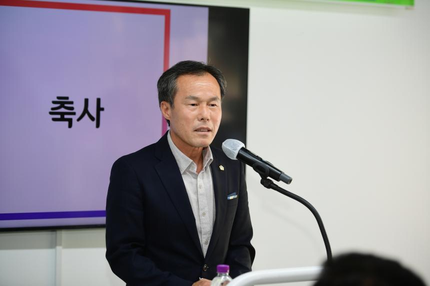 포천시 도시재생지원센터 개소식 - 25