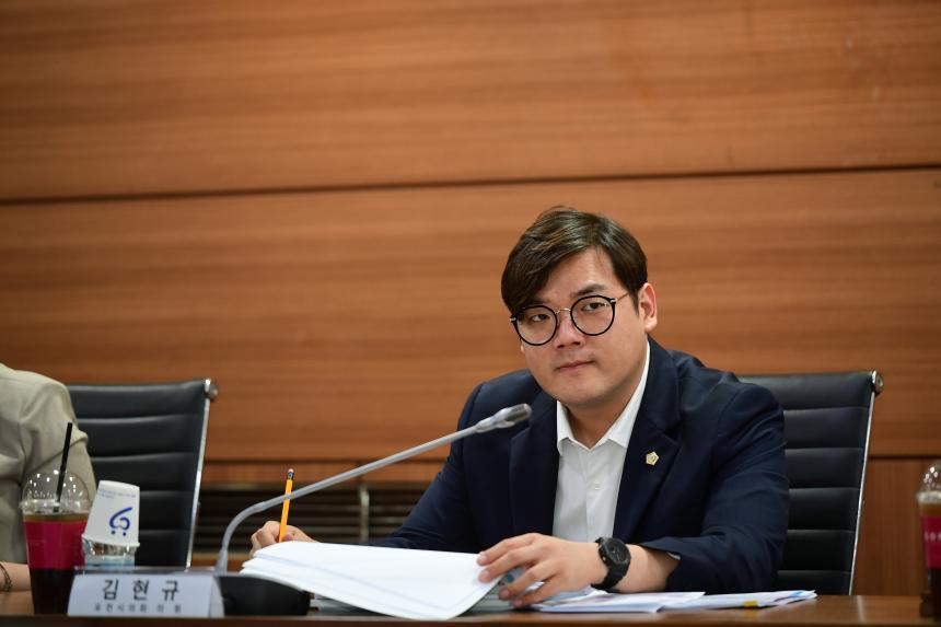 포천시 도시교통정비계획 용역 중간 보고회 - 9