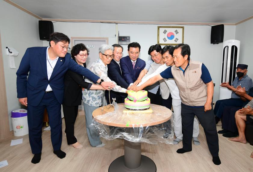 자작2통 마을회관 리모델링 준공식 - 2