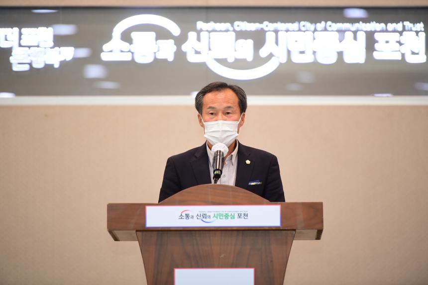 제2기 포천시 청소년새마을봉사단 발대식 - 7
