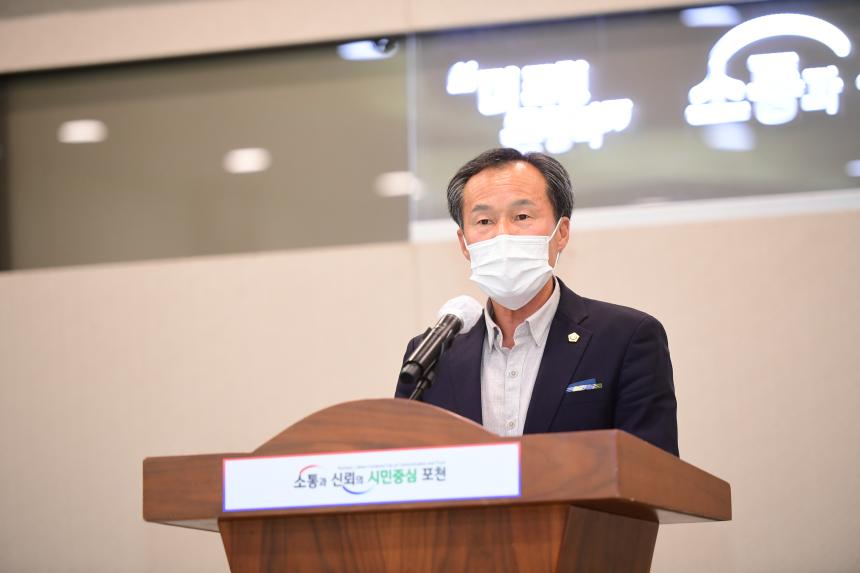 제2기 포천시 청소년새마을봉사단 발대식 - 9