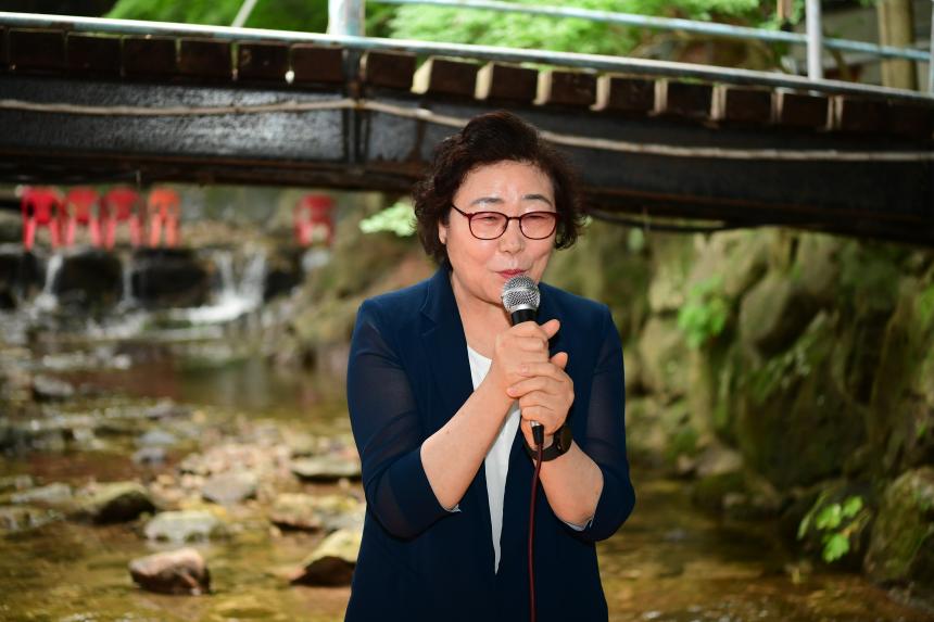 포천시 새농민회 하계연찬회 - 8