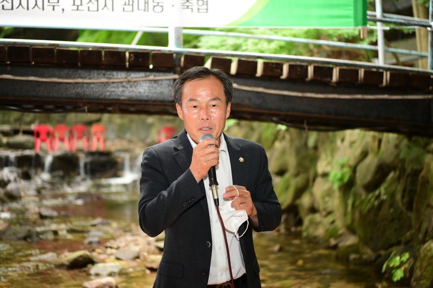 포천시 새농민회 하계연찬회 - 12