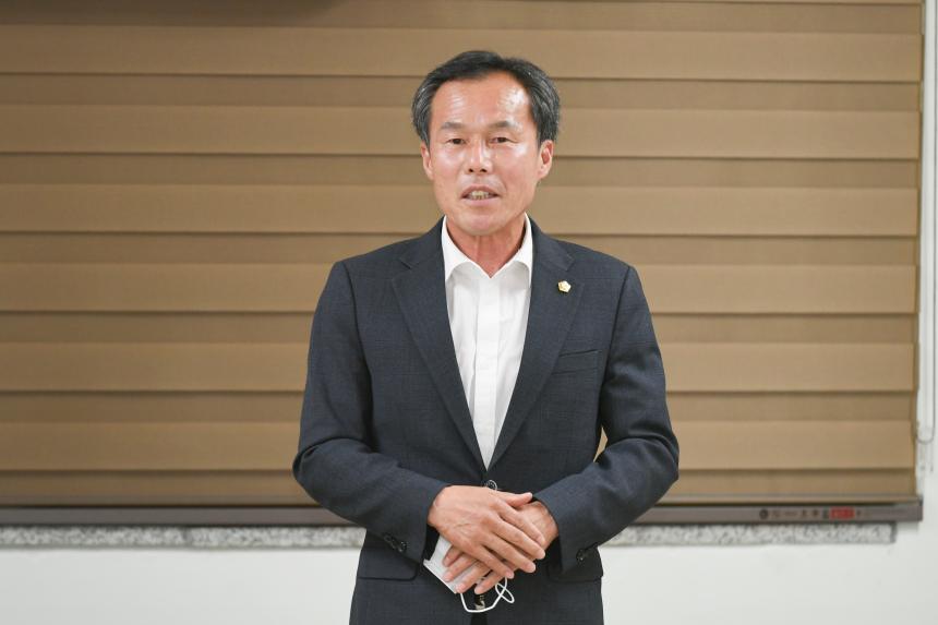 읍면동 체육회장 회의 - 2