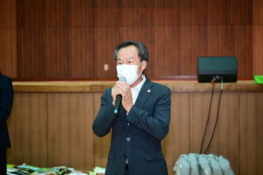 농업인학습단체 탄소중립실천 공동다짐대회 - 1