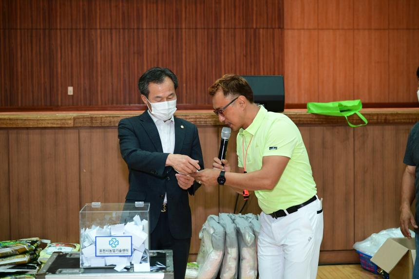 농업인학습단체 탄소중립실천 공동다짐대회 - 3