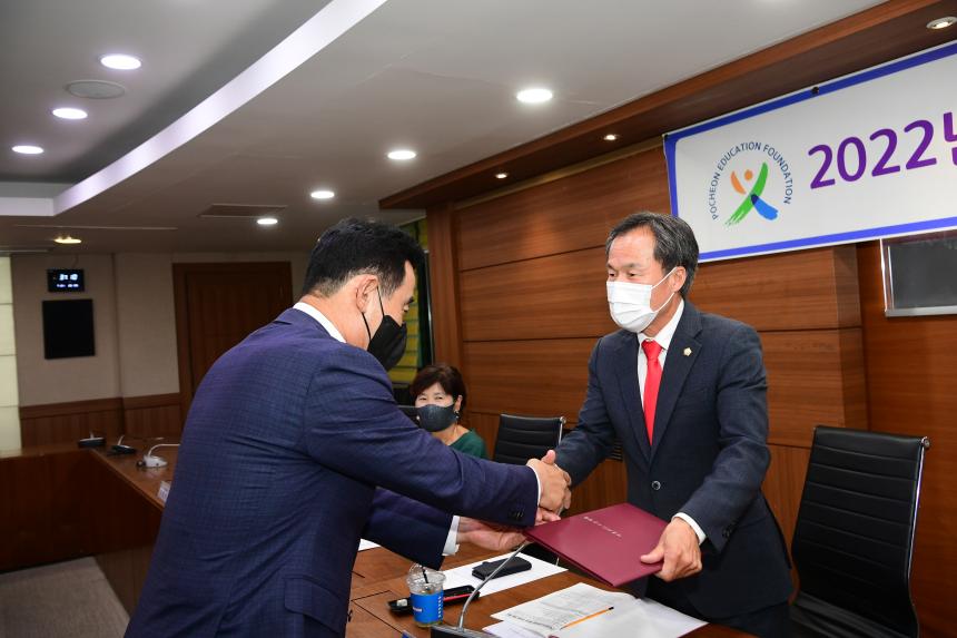 (재)포천시교육재단 이사회 - 1