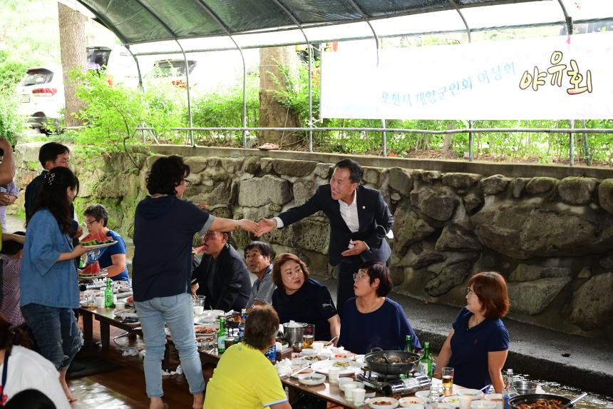 신읍4통 중복식사 - 11