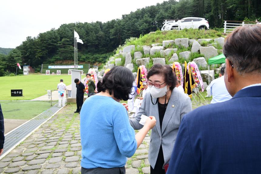 제1회 포천농협 조합장기 궁도 대회 - 1