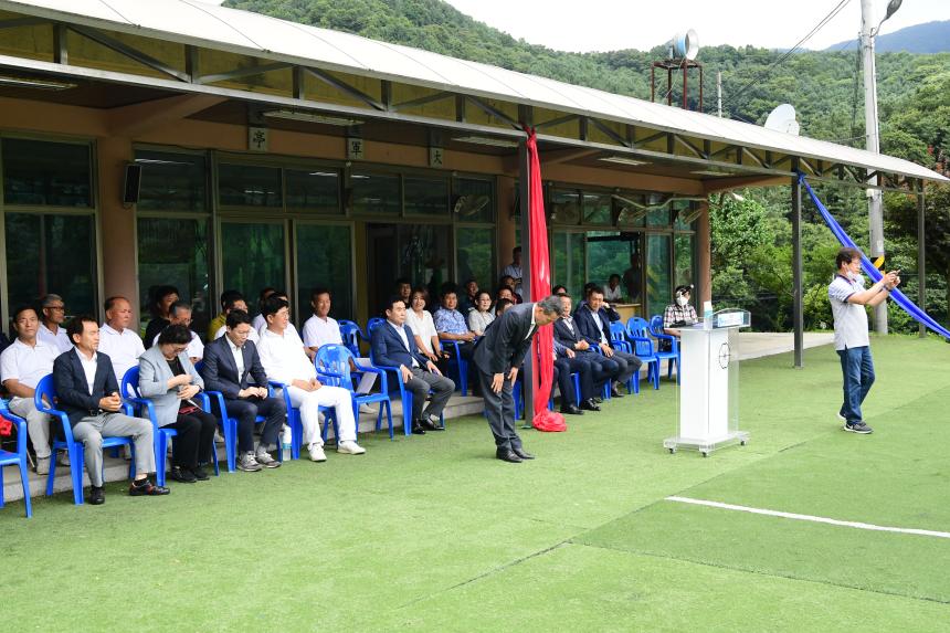 제1회 포천농협 조합장기 궁도 대회 - 4