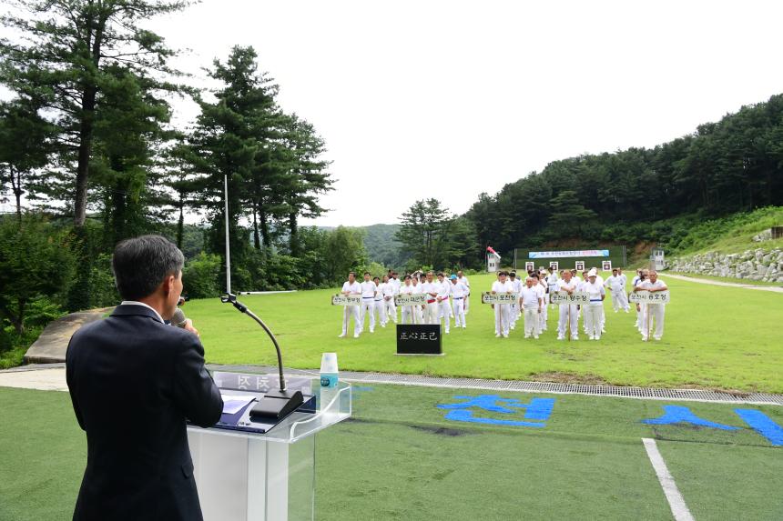 제1회 포천농협 조합장기 궁도 대회 - 9