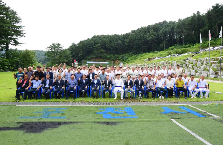 제1회 포천농협 조합장기 궁도 대회