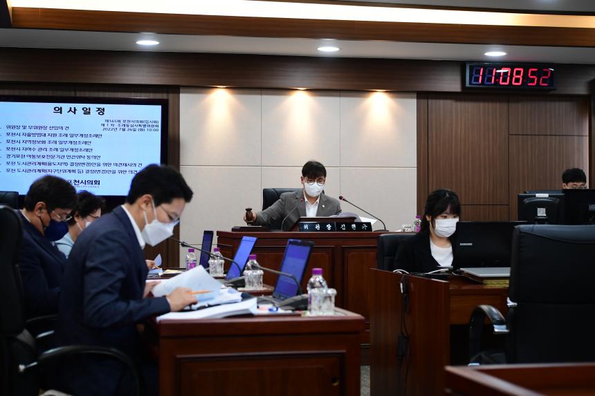 제165회 임시회 조례특위 - 2