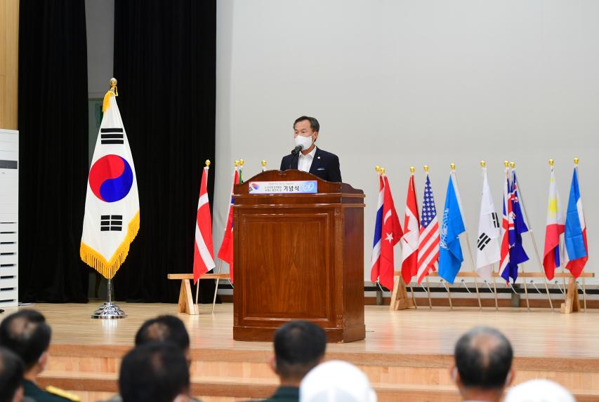 6.25전쟁 정전협정 및 유엔군 참전의날 - 11